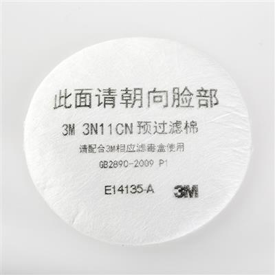 3M 3N11滤棉片
