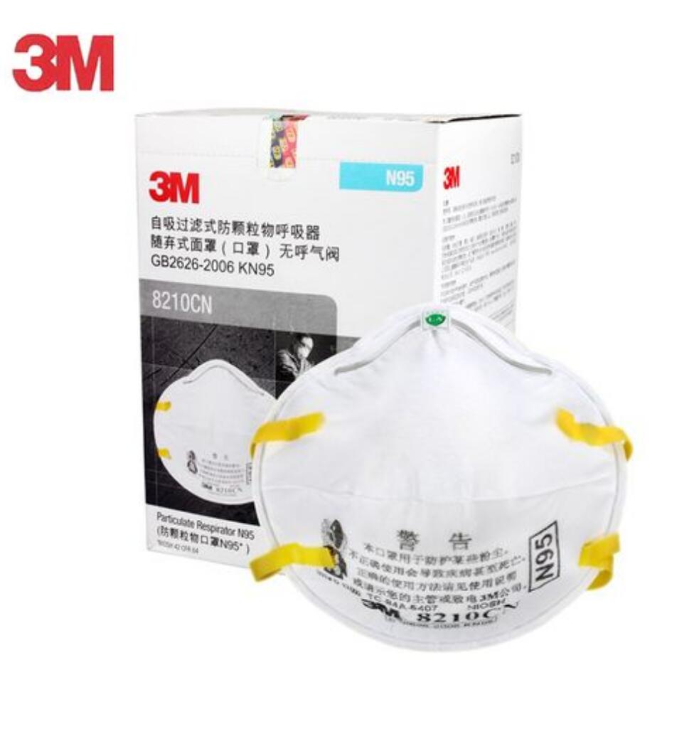 3M  8210CN防颗粒口罩